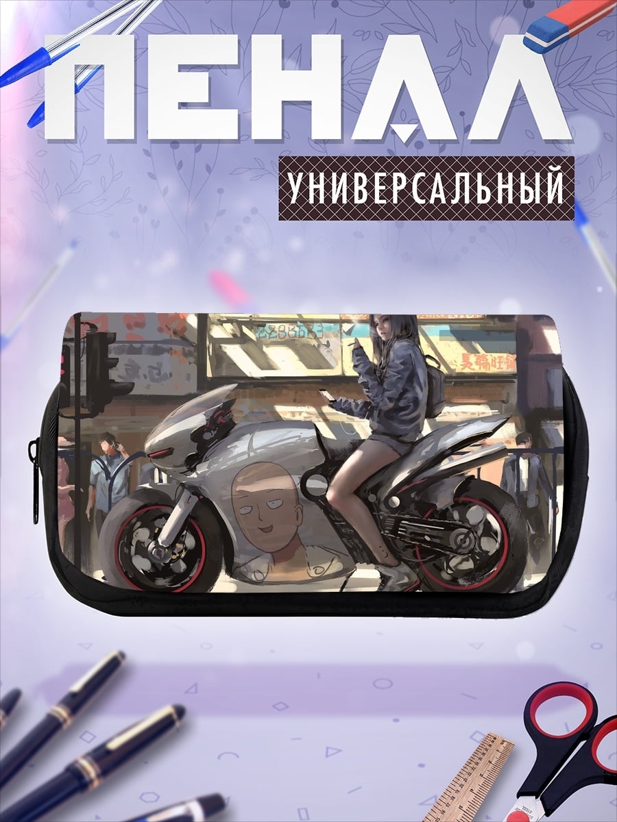 Пенал-косметичка девушка кибербайк