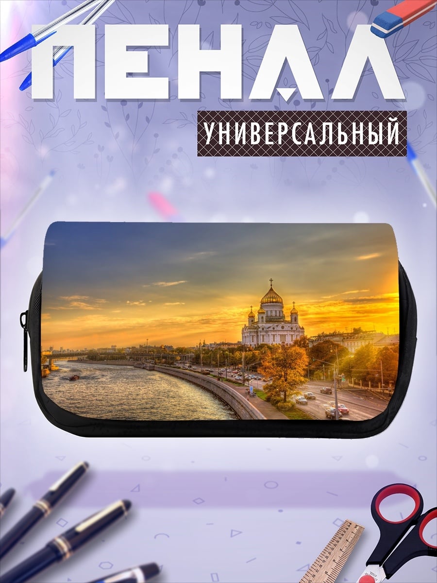 Пенал-косметичка храм на закате