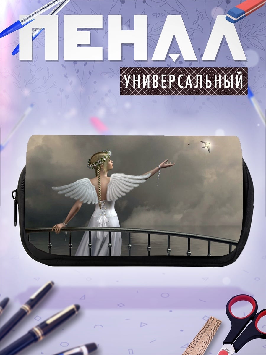 Пенал-косметичка Девушка с крыльями