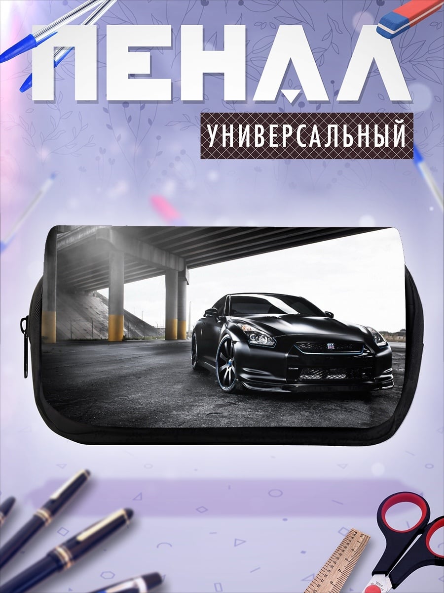 Пенал-косметичка Черный спорткар