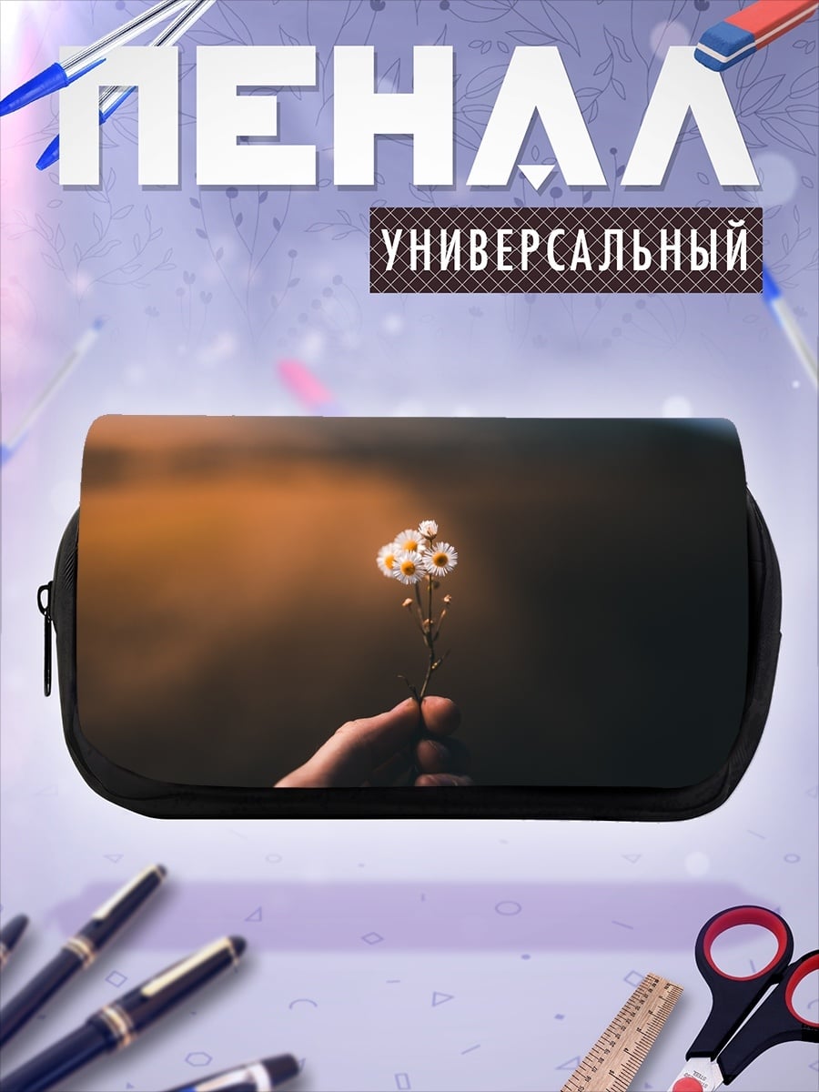 Пенал-косметичка Цветок в руке