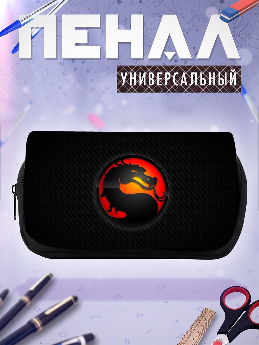 Пенал-косметичка логотип Mortal Kombat