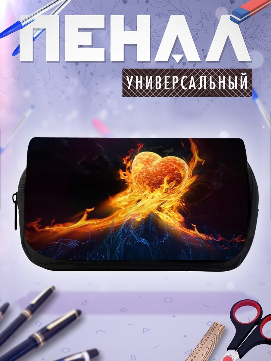 Пенал-косметичка огненное сердце космос