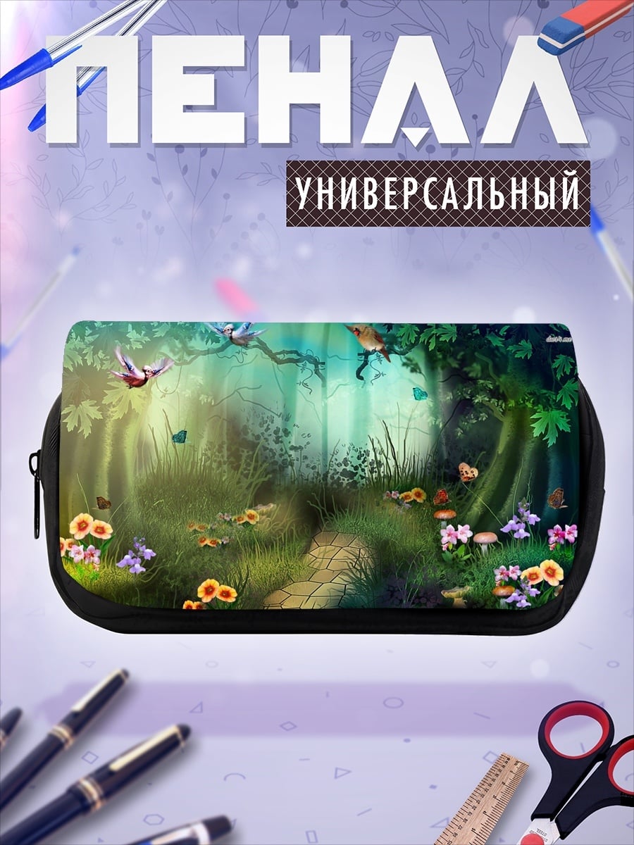 Пенал-косметичка Сказочный лес с бабочками
