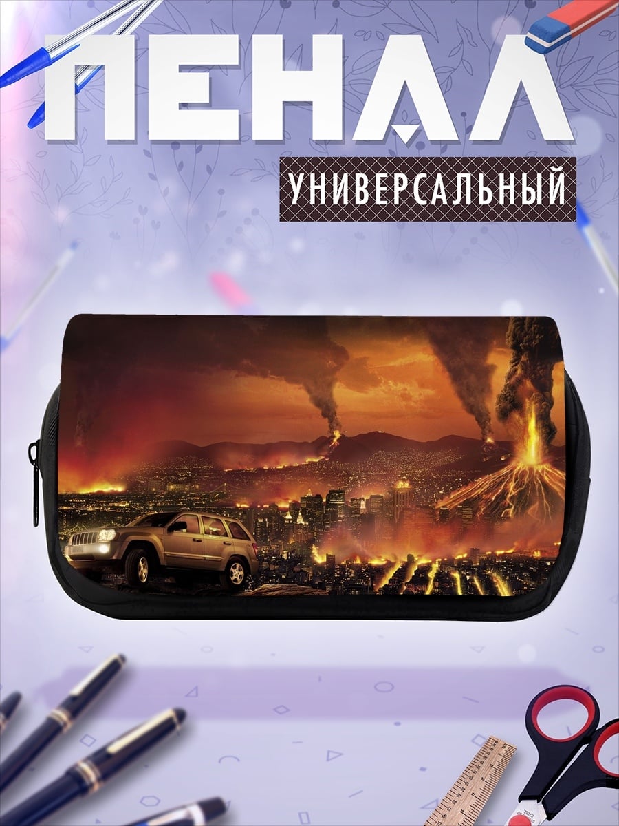 Пенал-косметичка Извержение вулкана