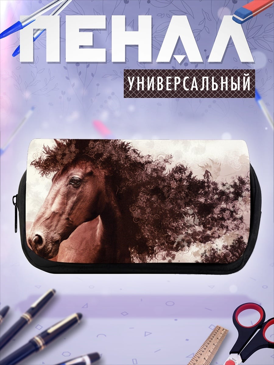Пенал-косметичка desired_missing