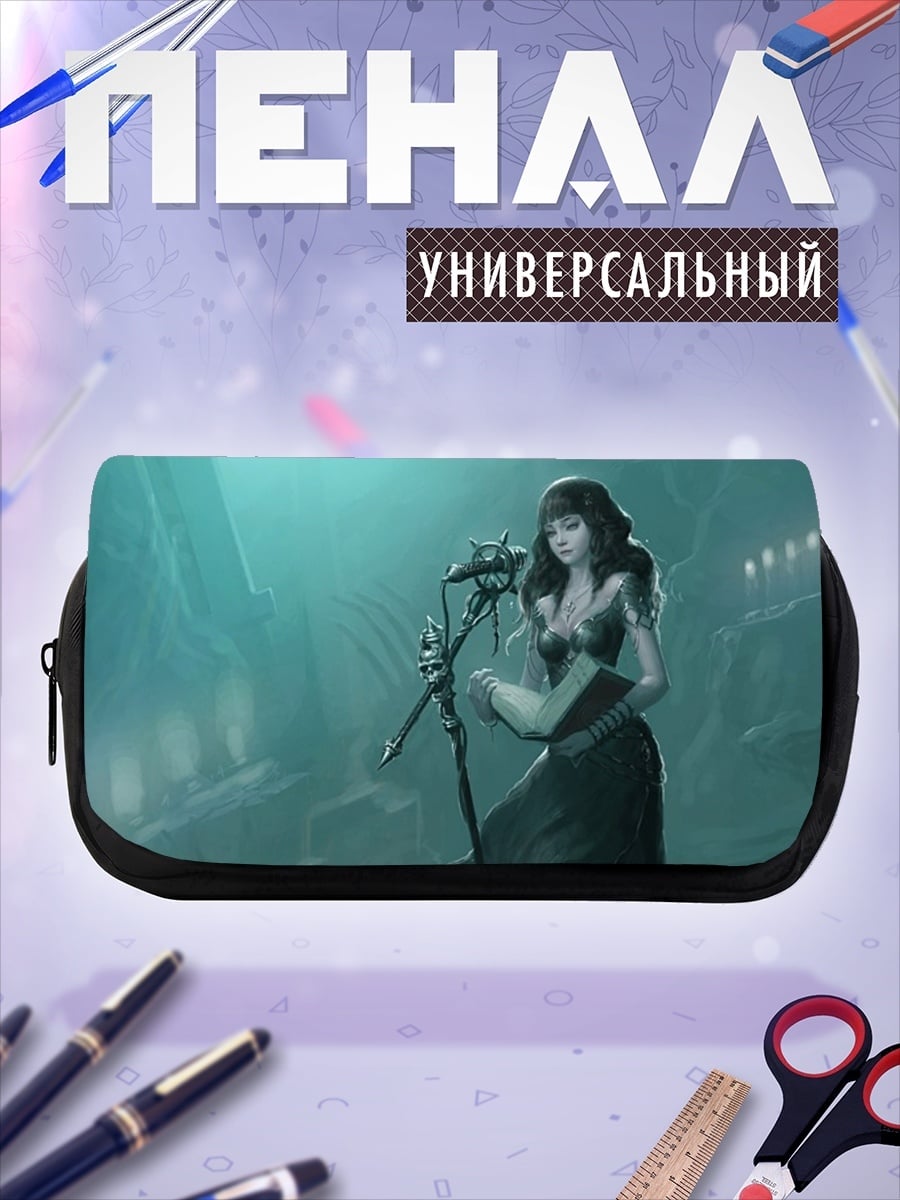 Пенал-косметичка девушка с книгой