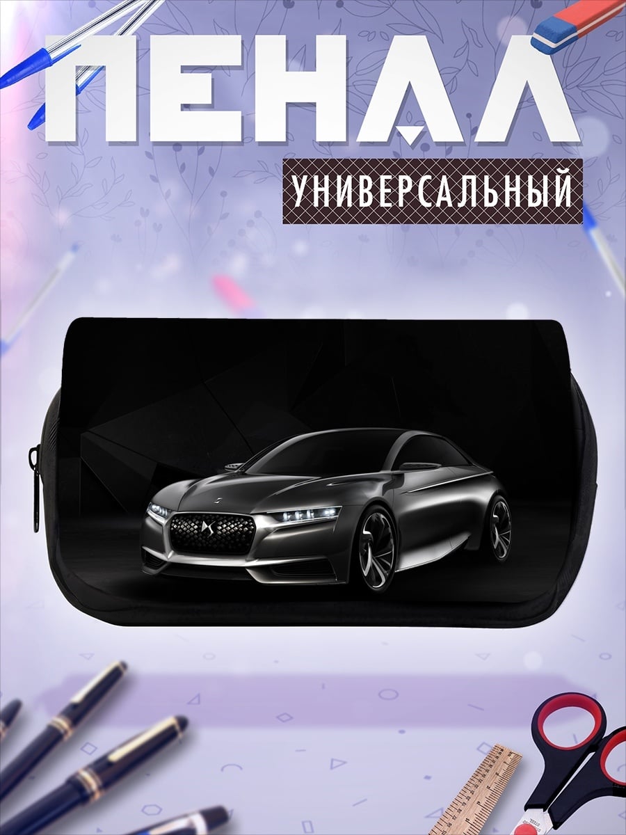 Пенал-косметичка черный спорткар