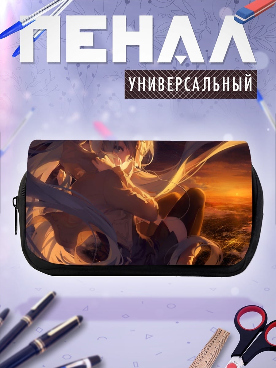 Пенал-косметичка девушка на закате