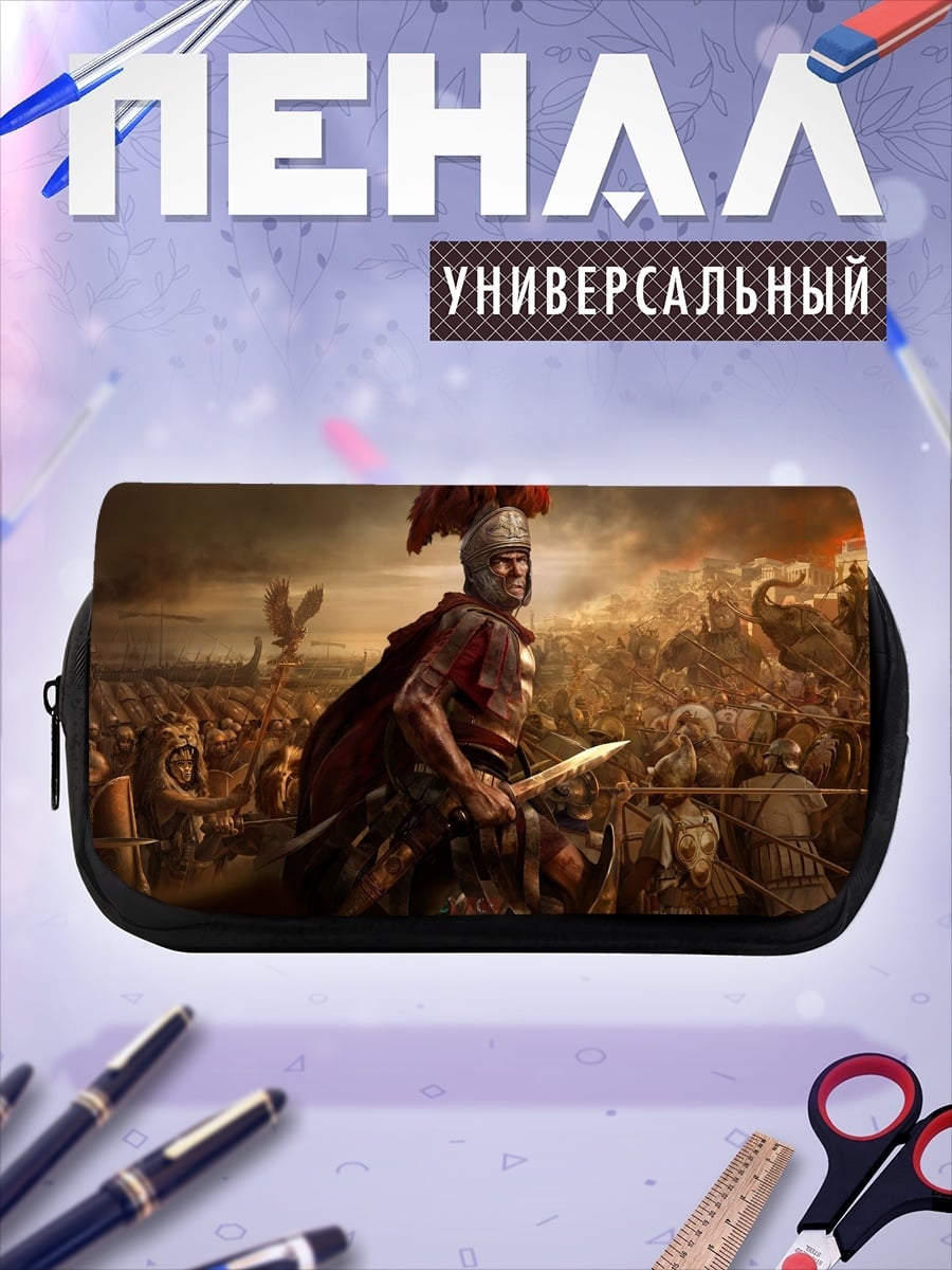 Пенал-косметичка римский легионер