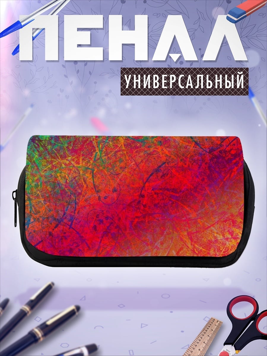 Пенал-косметичка Абстрактный градиент