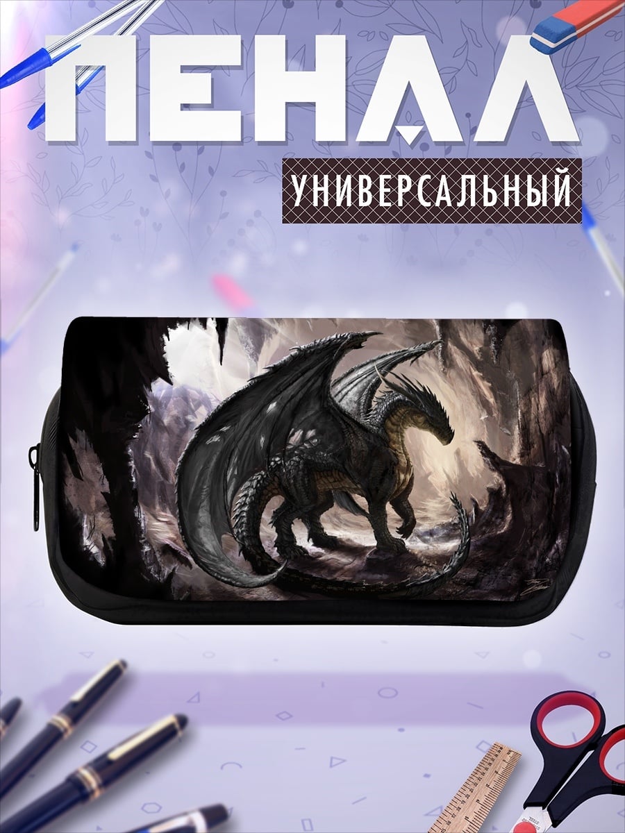 Пенал-косметичка Пещерный дракон