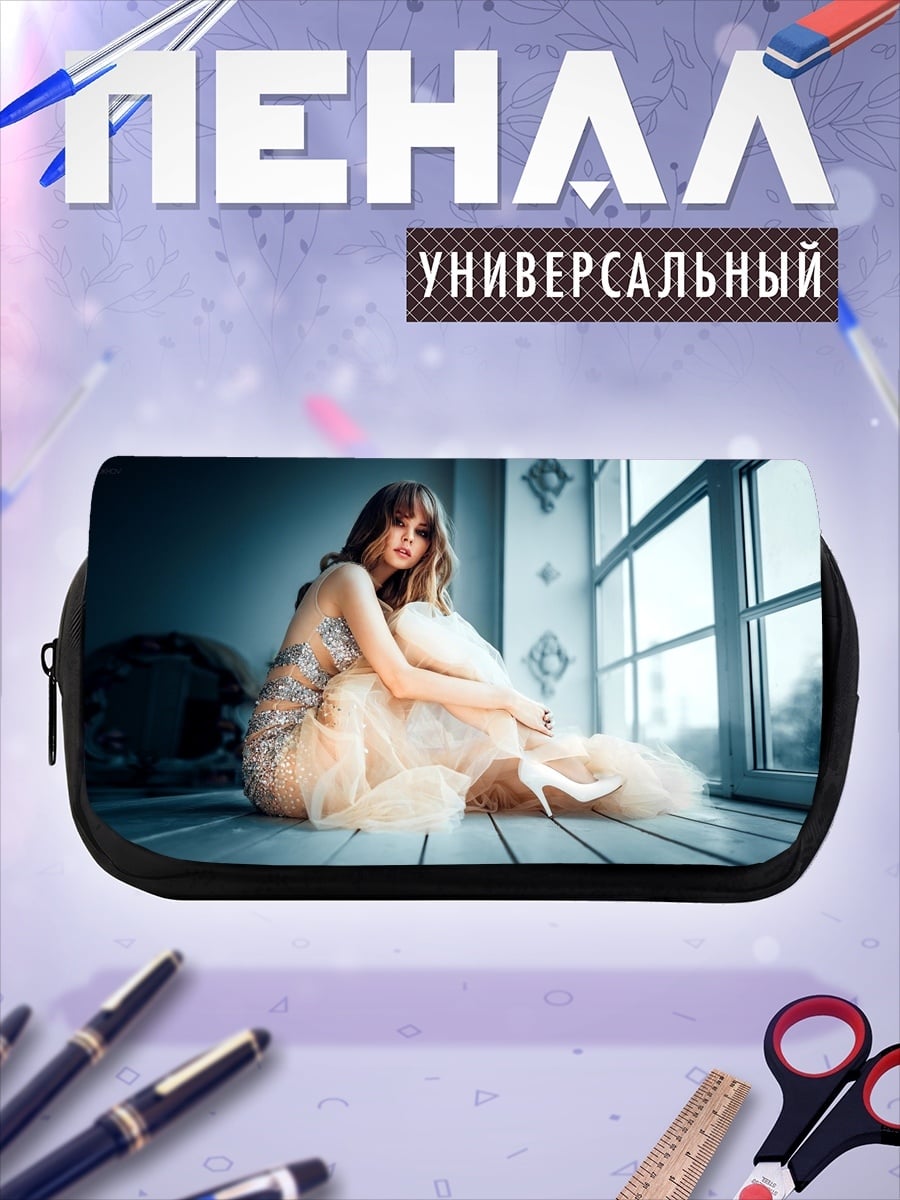 Пенал-косметичка Девушка в платье
