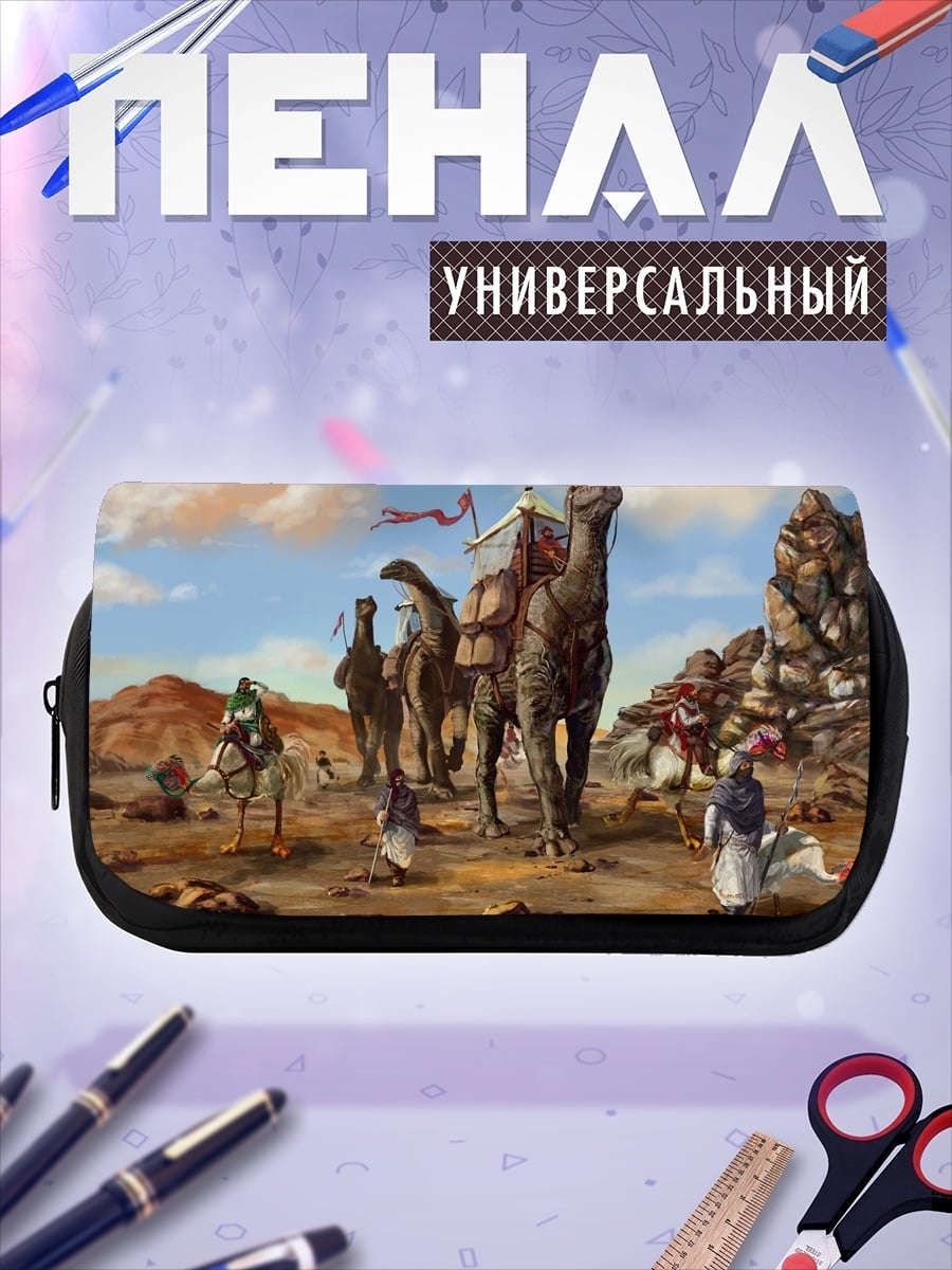 Пенал-косметичка Караван в пустыне