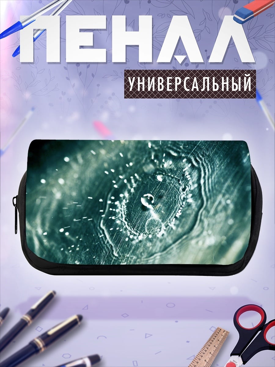 Пенал-косметичка Капли воды на стекле