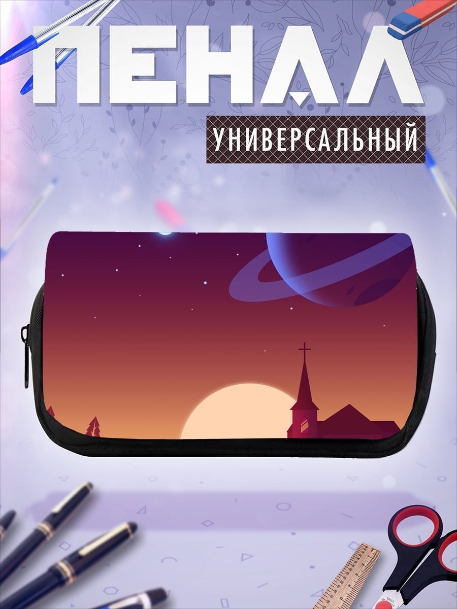 Пенал-косметичка космическая церковь