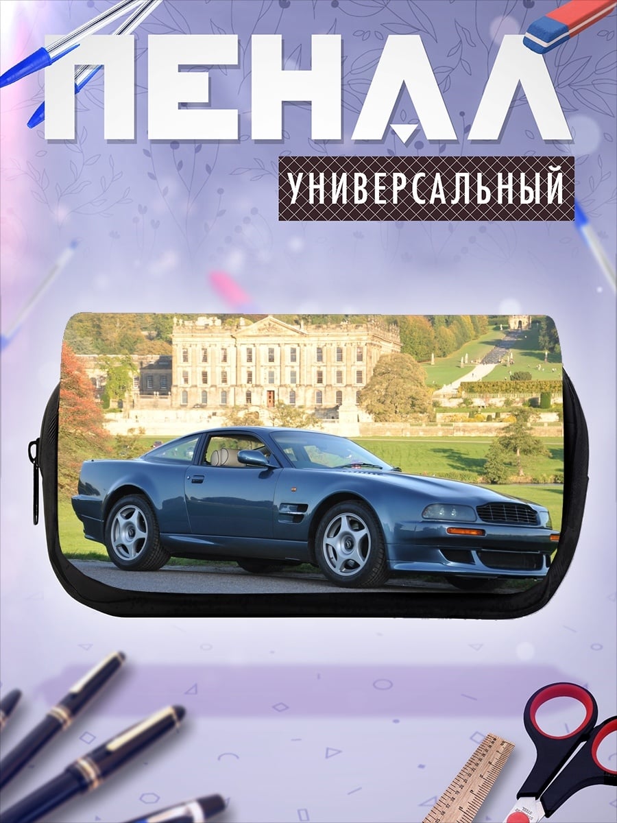 Пенал-косметичка синий спорткар