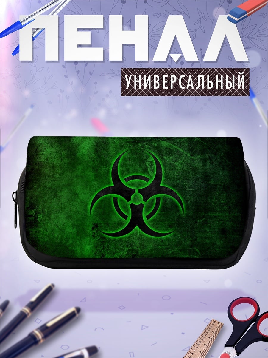 Пенал-косметичка Знак биоопасности