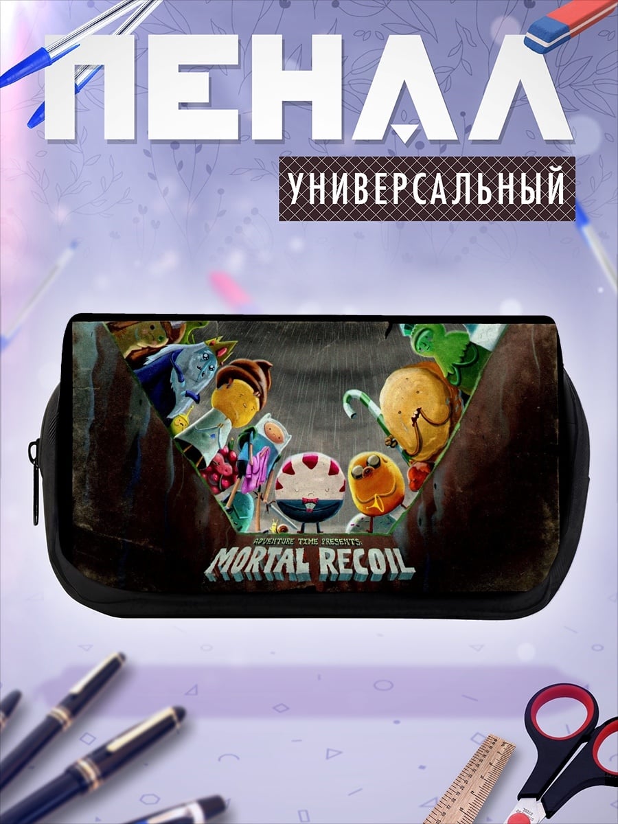 Пенал-косметичка Mortal Recoil игра