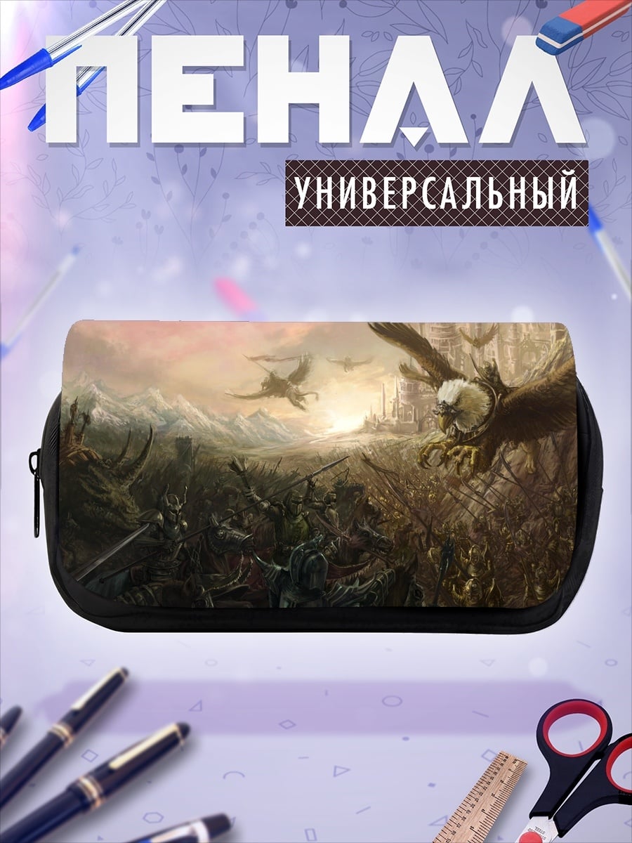 Пенал-косметичка Битва орлов воинов