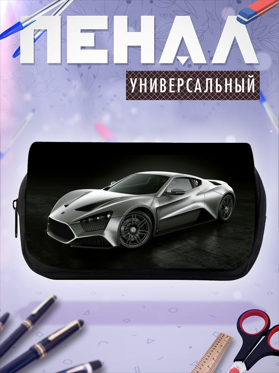 Пенал-косметичка Серебристый суперкар