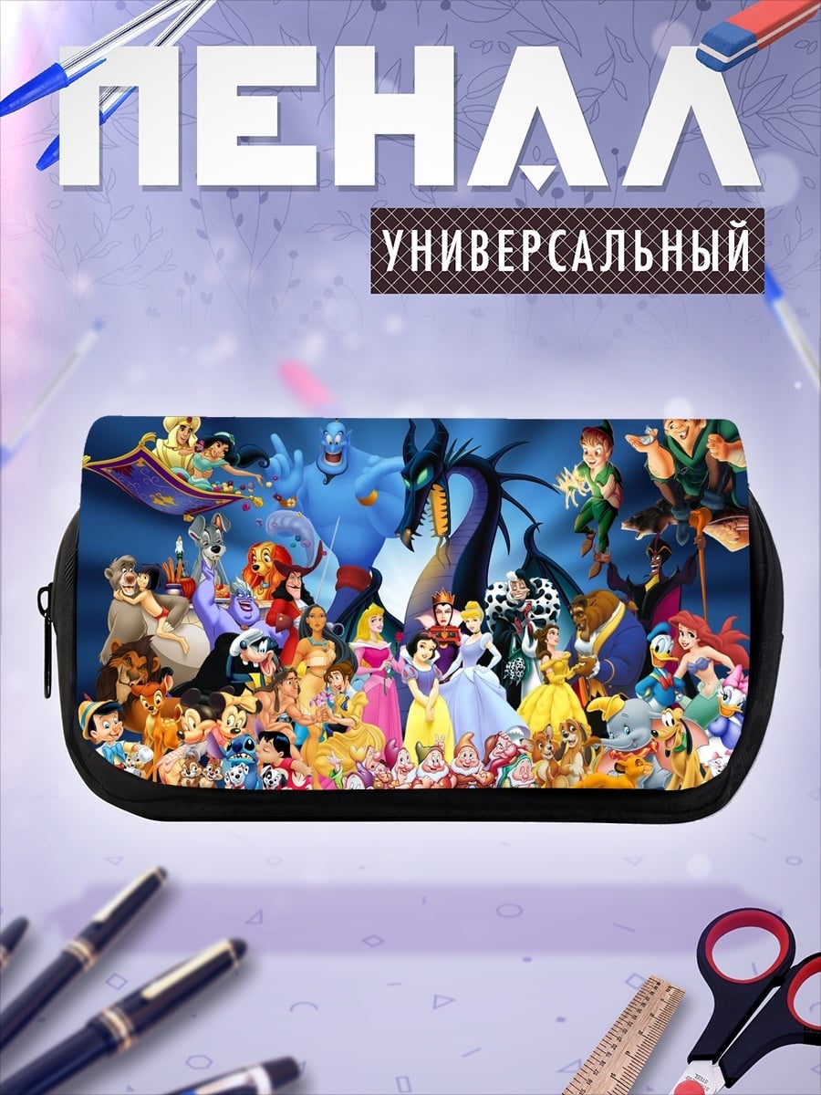 Пенал-косметичка Все персонажи Дисней