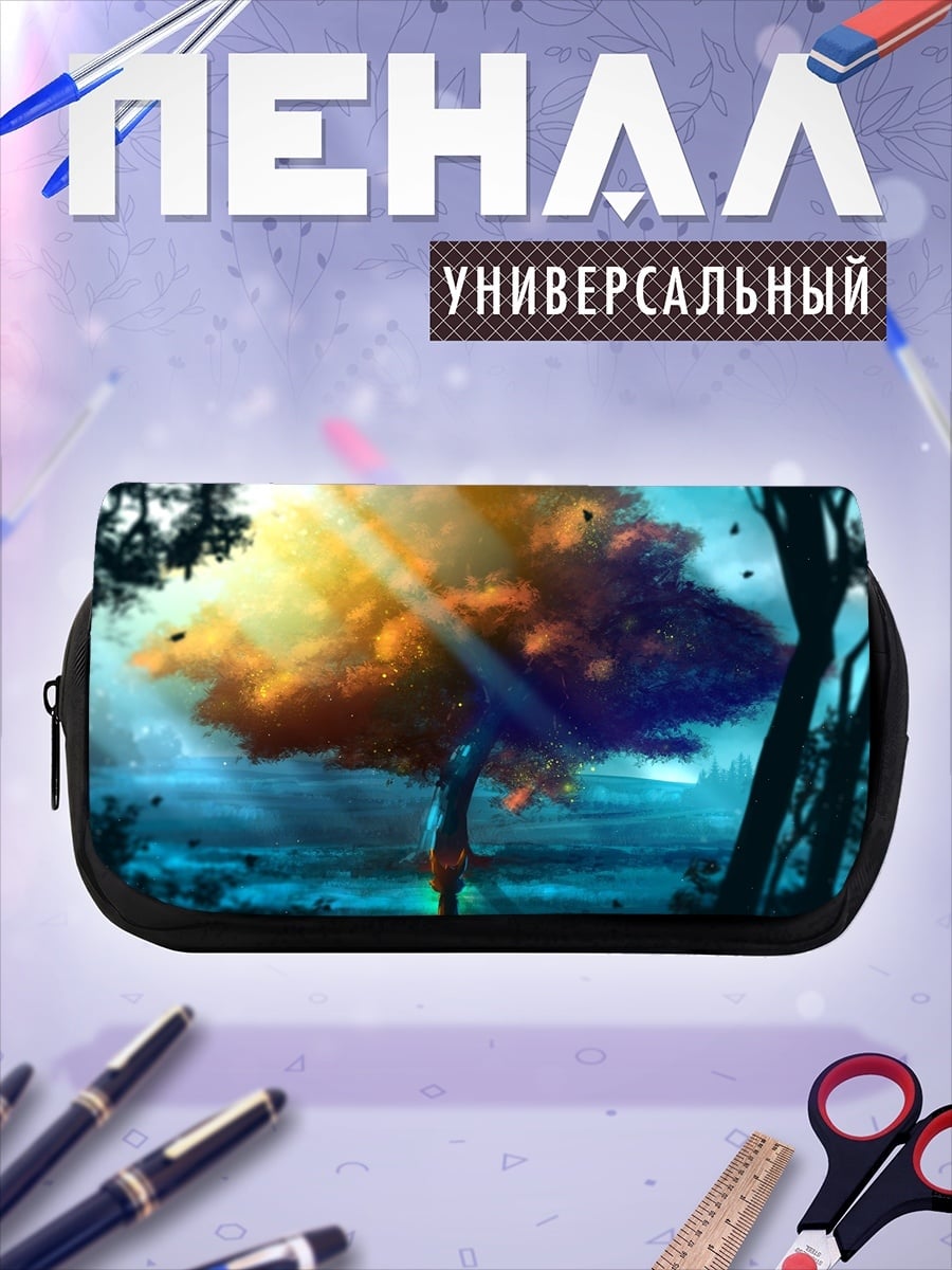 Пенал-косметичка Дерево в лучах света