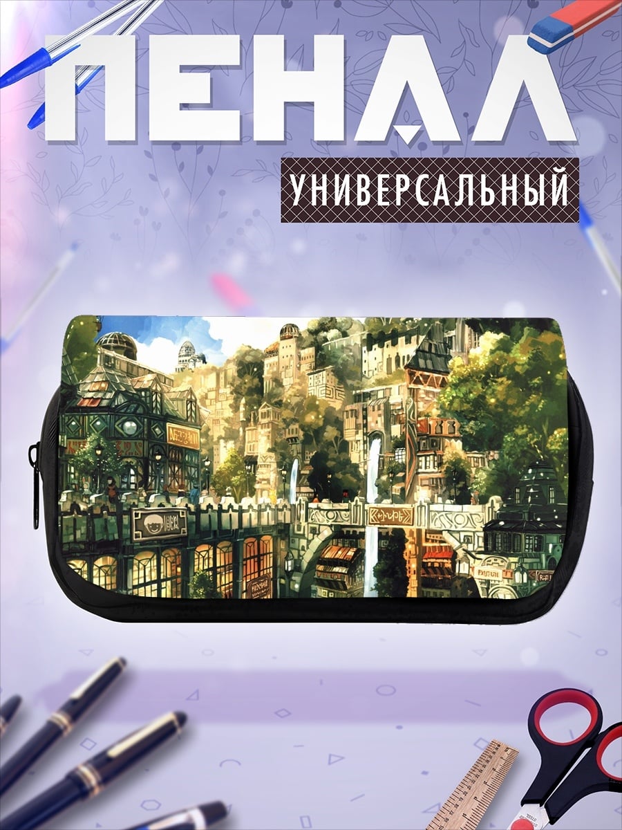 Пенал-косметичка desired_missing