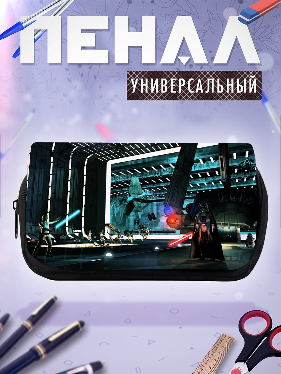 Пенал-косметичка desired_missing