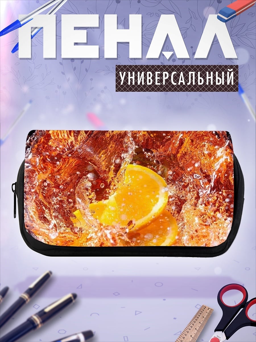 Пенал-косметичка Апельсин в напитке