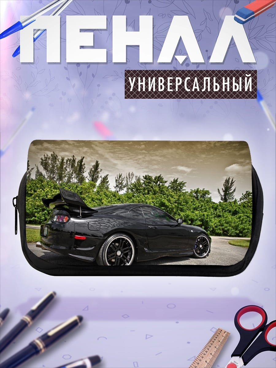 Пенал-косметичка Черный спорткар