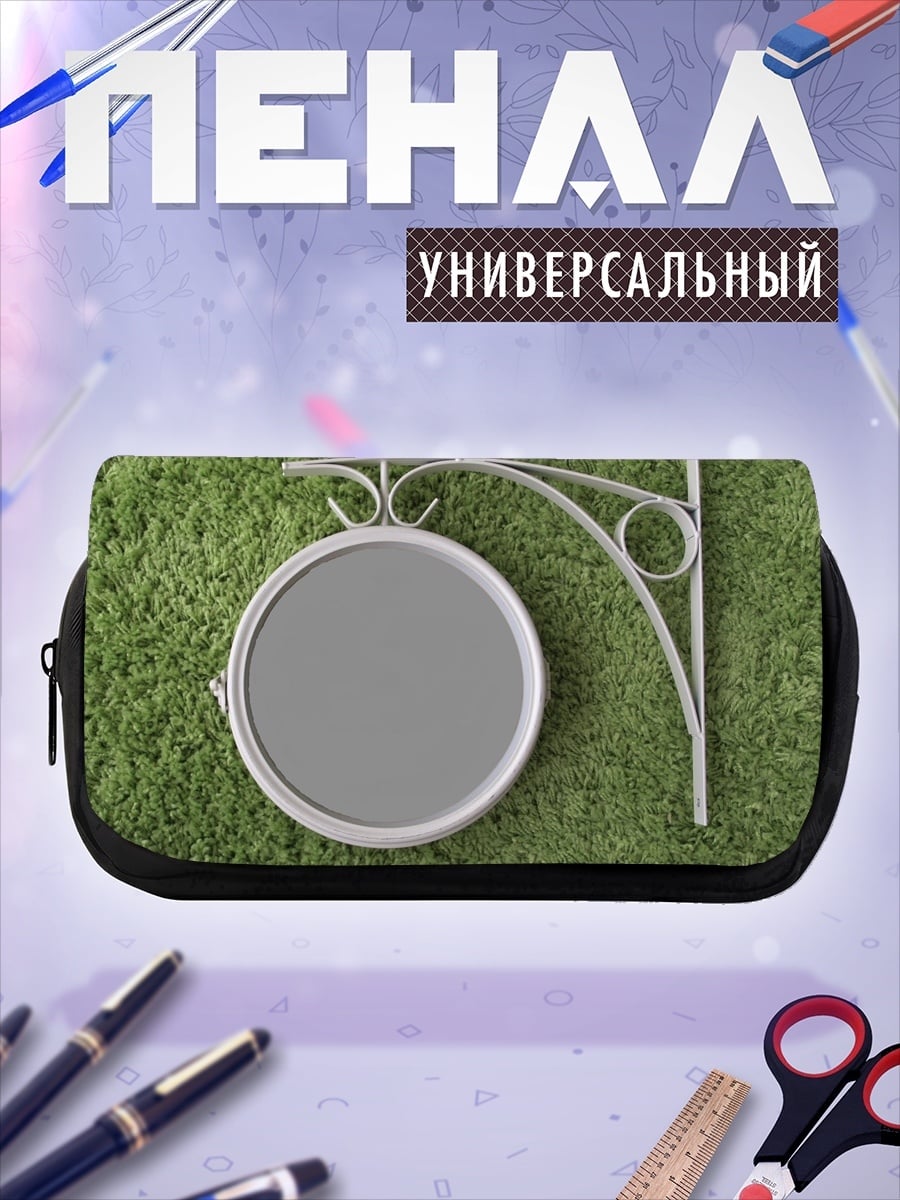 Пенал-косметичка Уличный фонарь