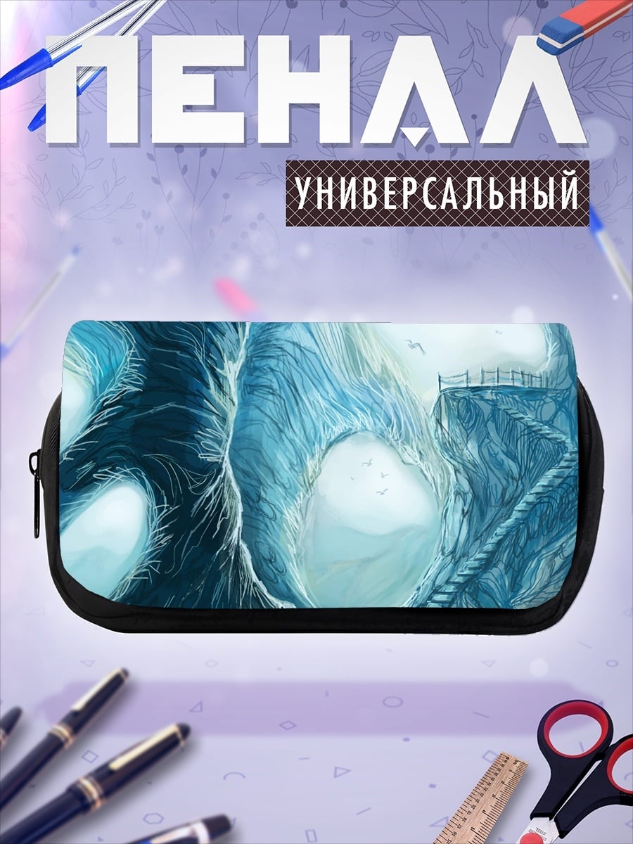 Пенал-косметичка Ледяная пещера
