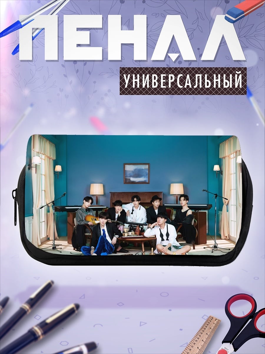 Пенал-косметичка BTS в студии