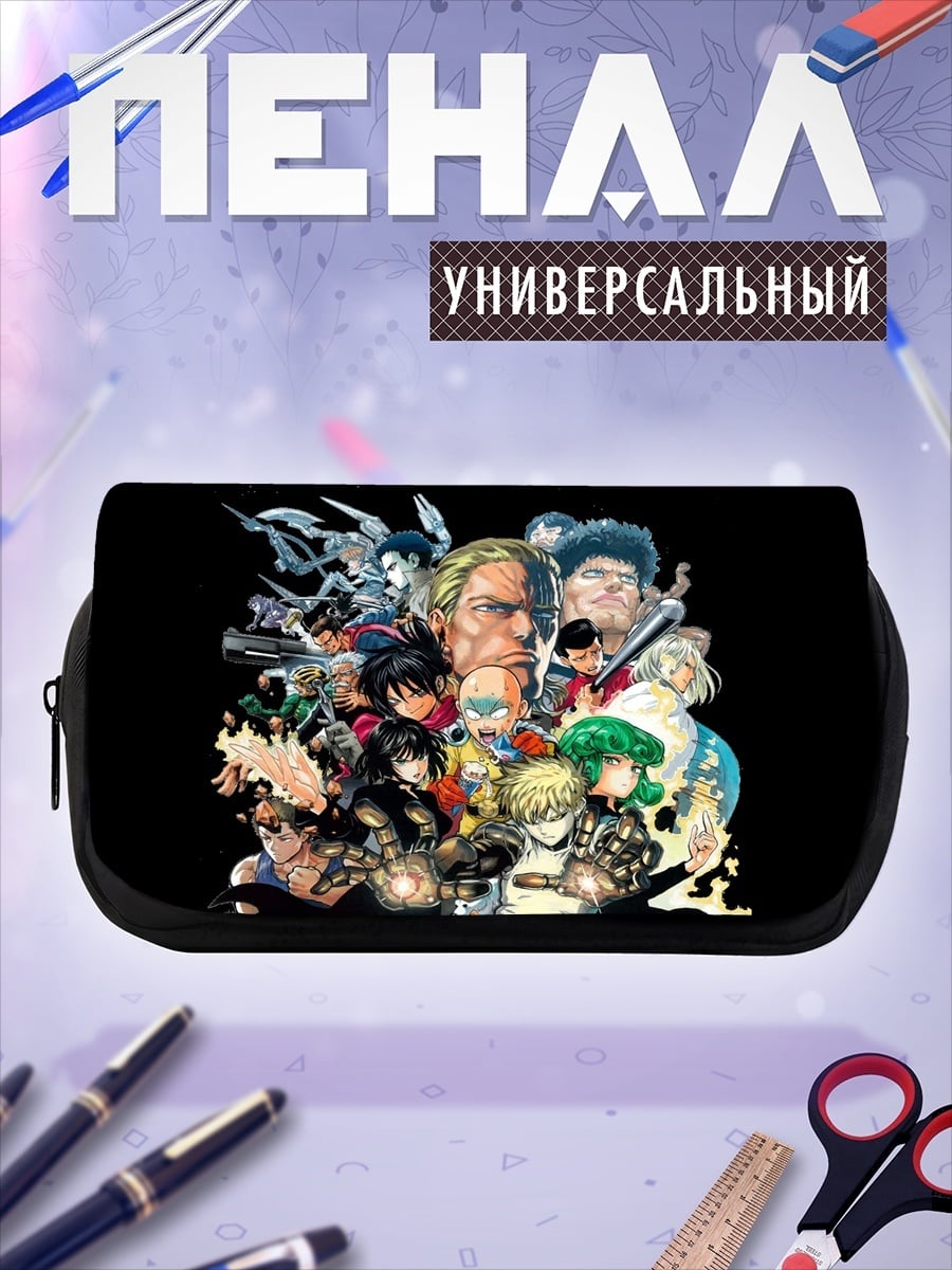 Пенал-косметичка Герои One Punch Man