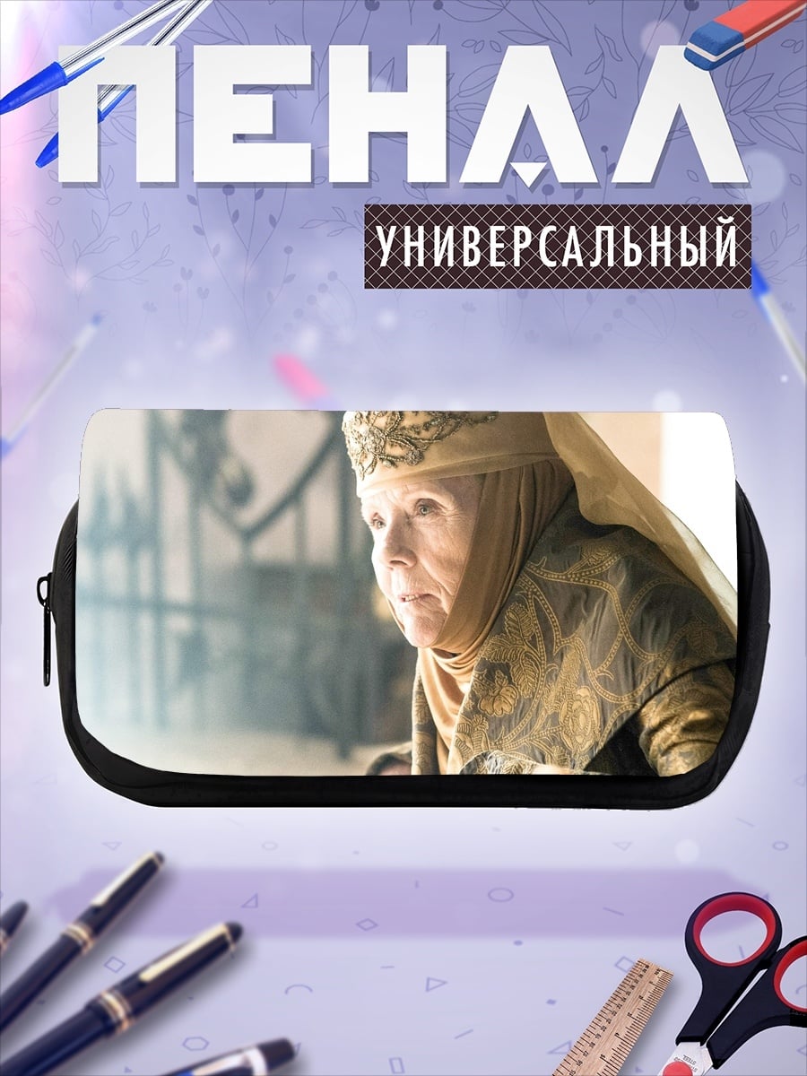 Пенал-косметичка Королева в золоте