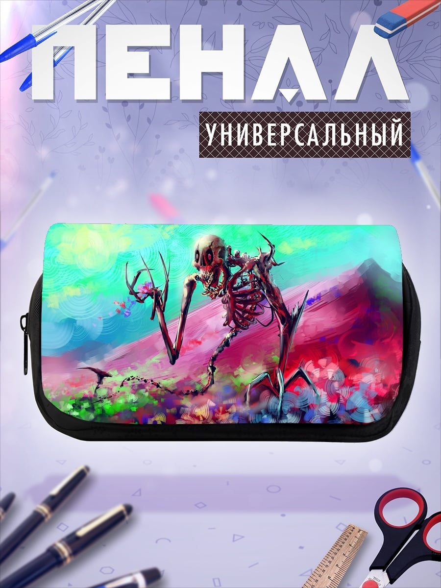 Пенал-косметичка Скелет в красках