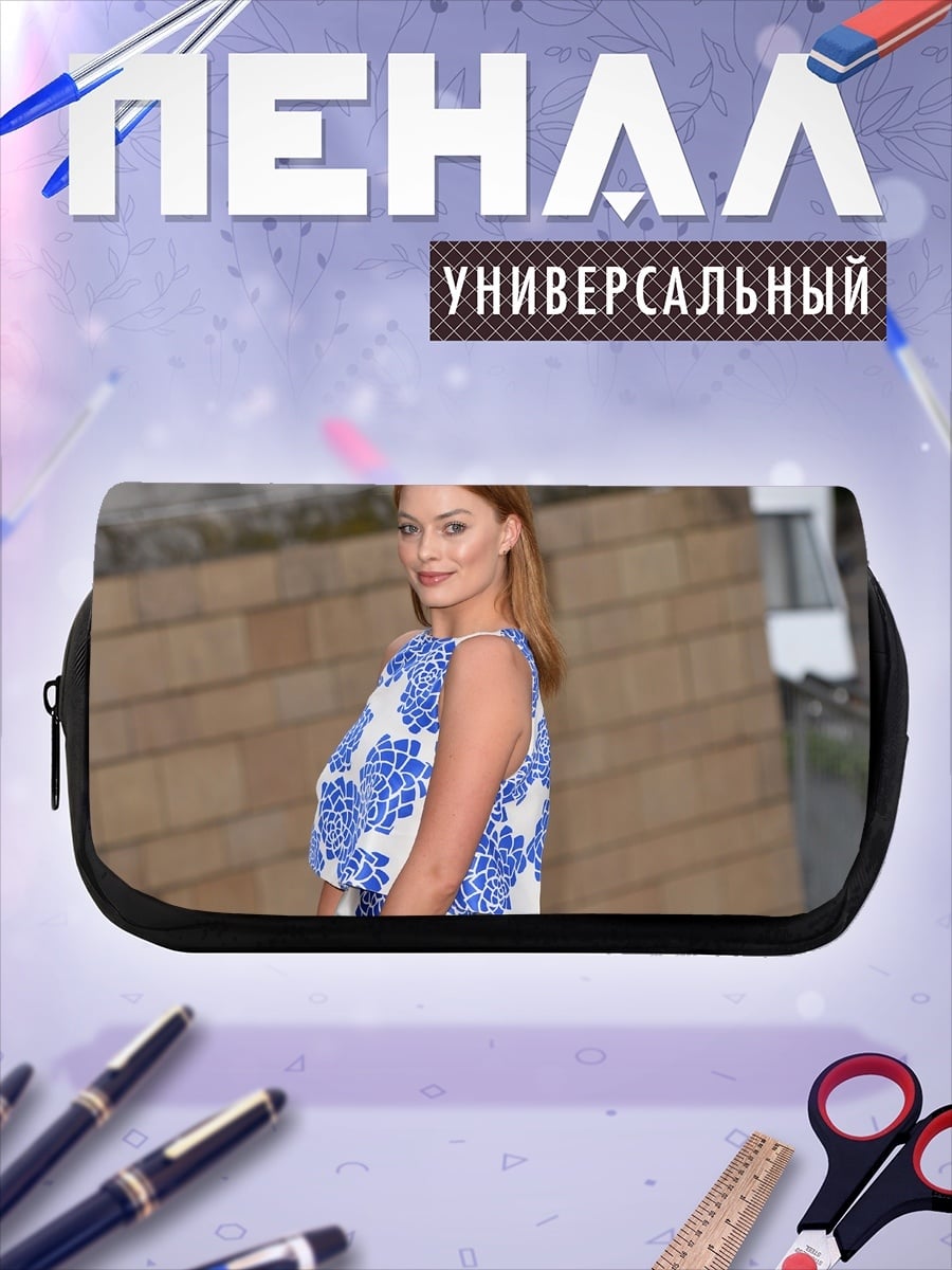 Пенал-косметичка Марго Робби