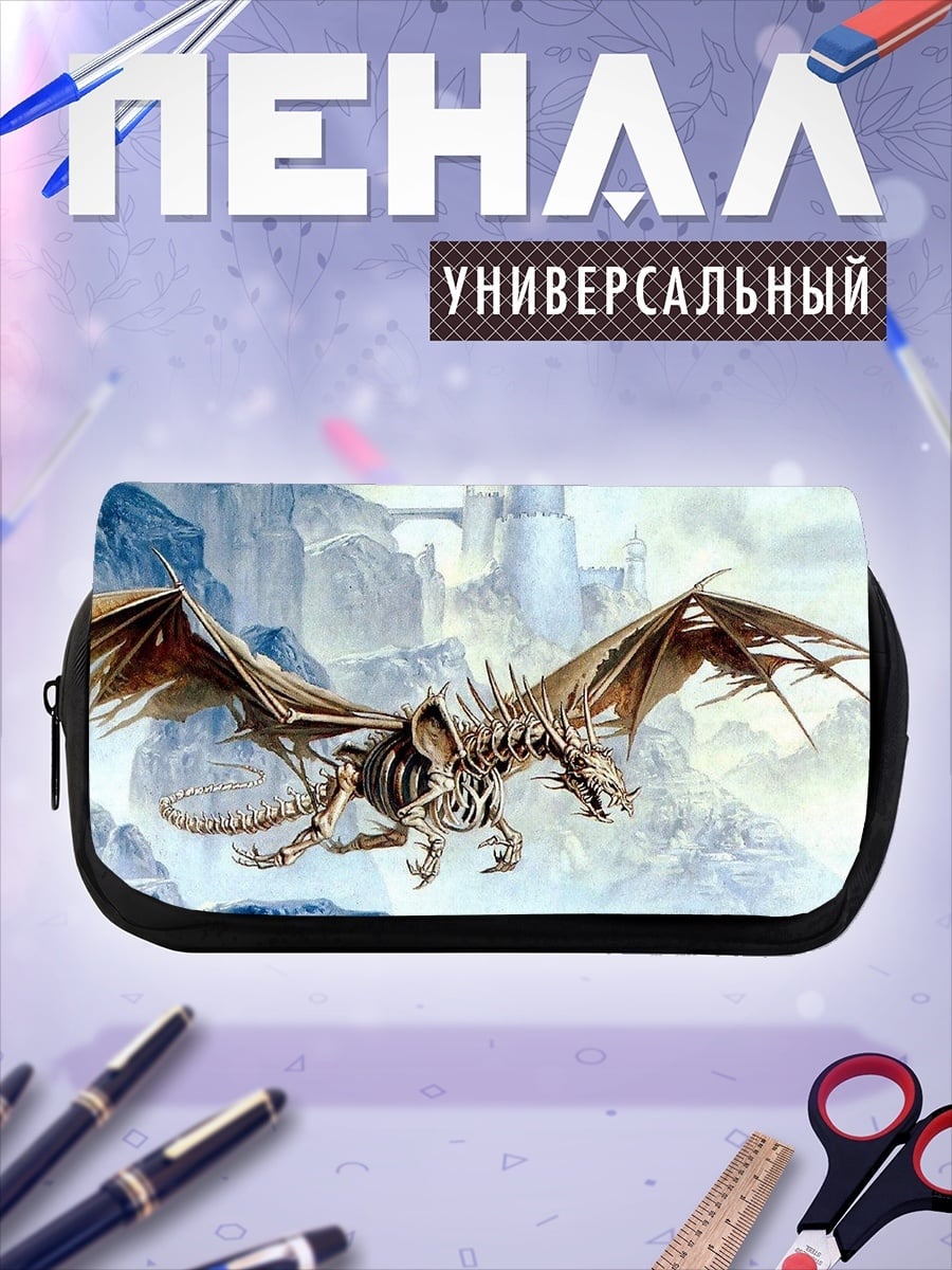 Пенал-косметичка Скелет дракона