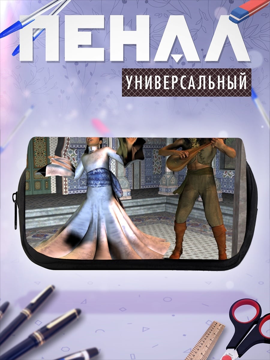 Пенал-косметичка Восточная пара