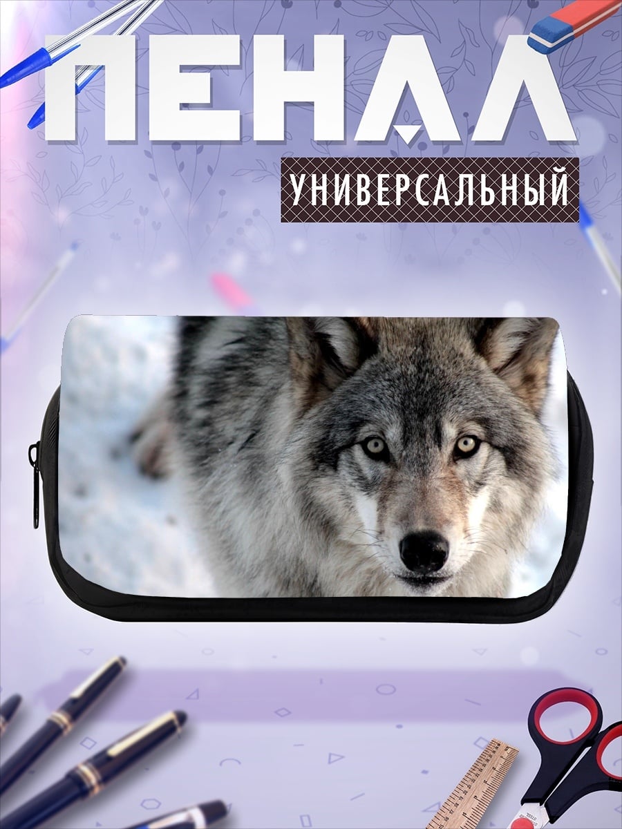 Пенал-косметичка Волк в снегу
