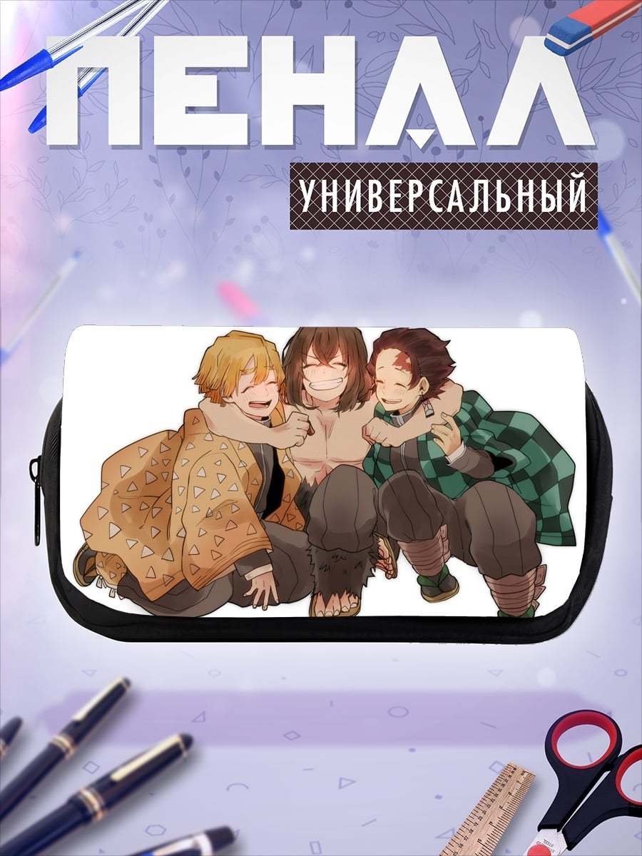 Пенал-косметичка Аниме друзья обнимаются