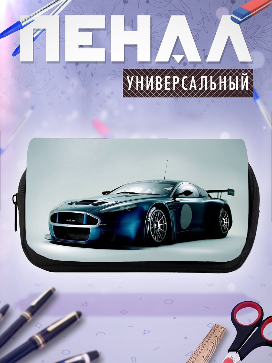 Пенал-косметичка Спортивный автомобиль синий
