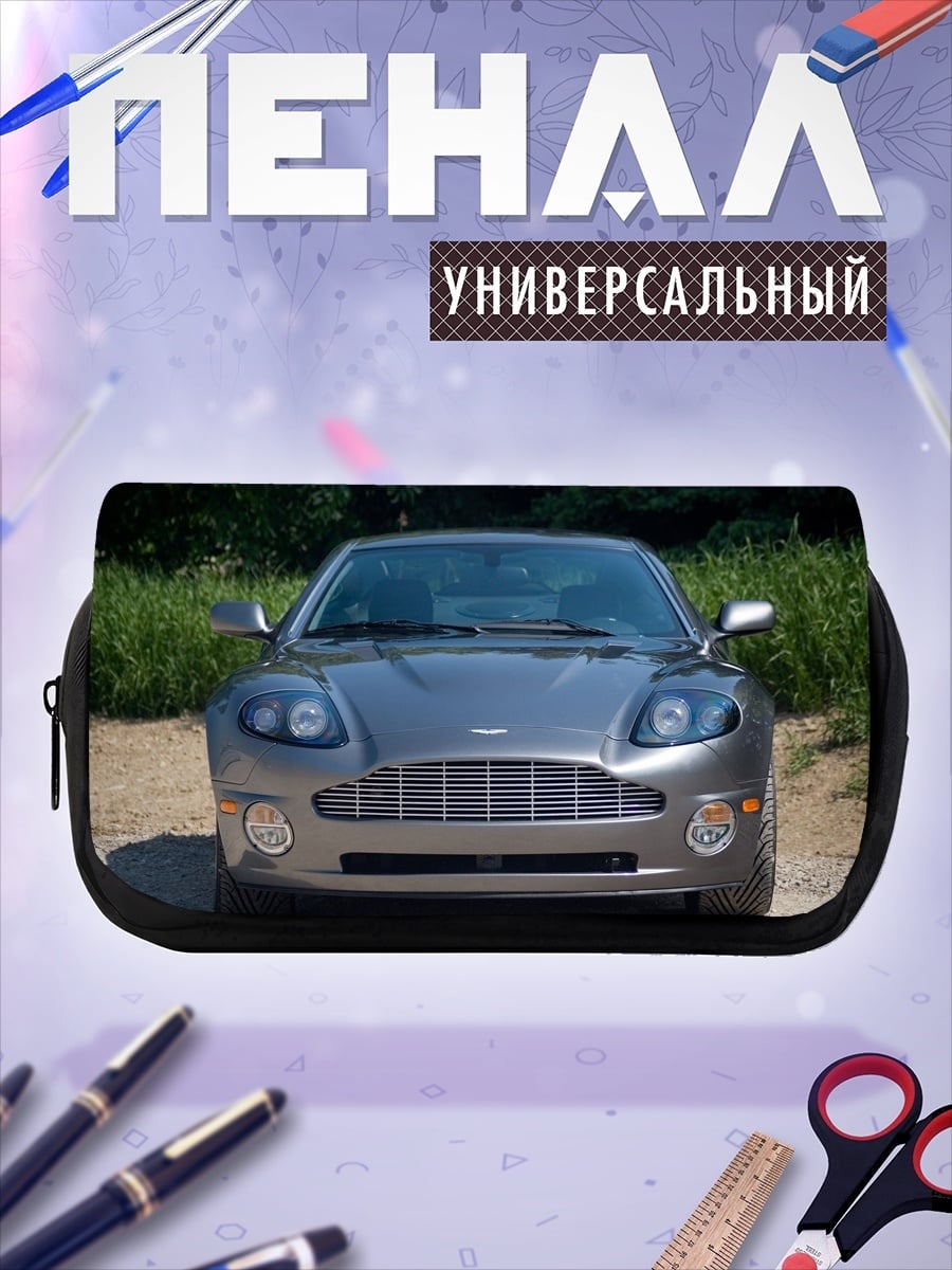 Пенал-косметичка Спортивный автомобиль серый