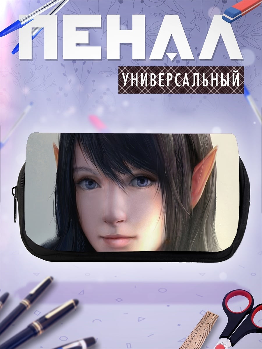 Пенал-косметичка Эльфийка с темными волосами