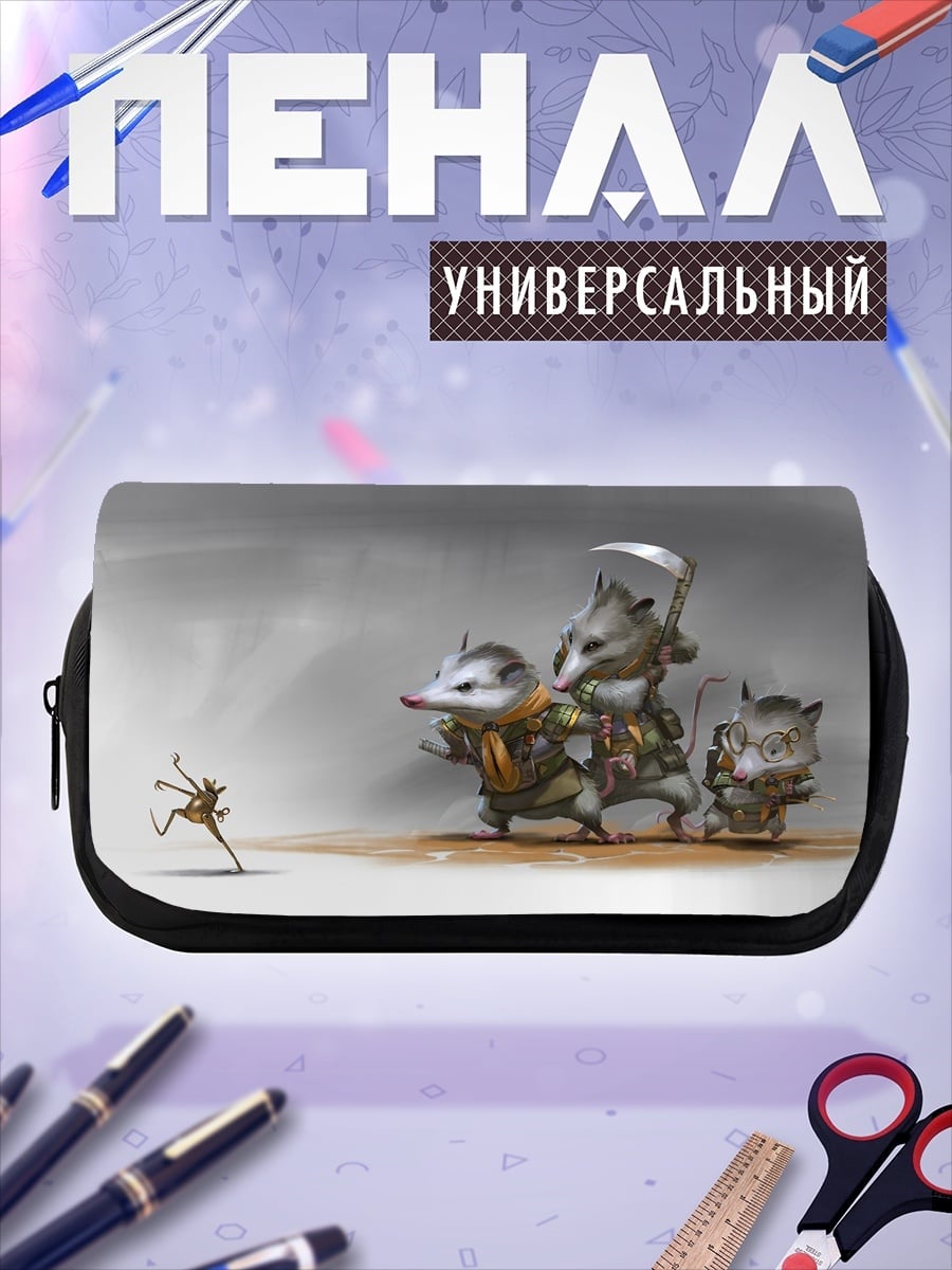 Пенал-косметичка Опоссумы воины
