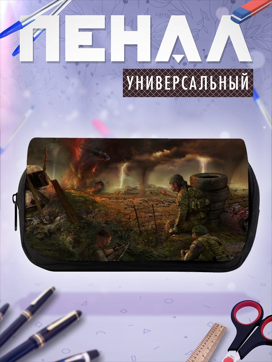 Пенал-косметичка Солдаты в бурю