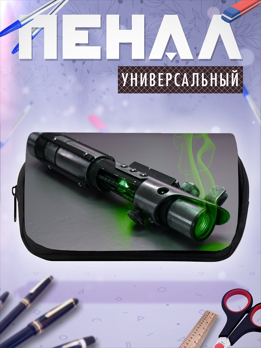 Пенал-косметичка Зеленый световой меч