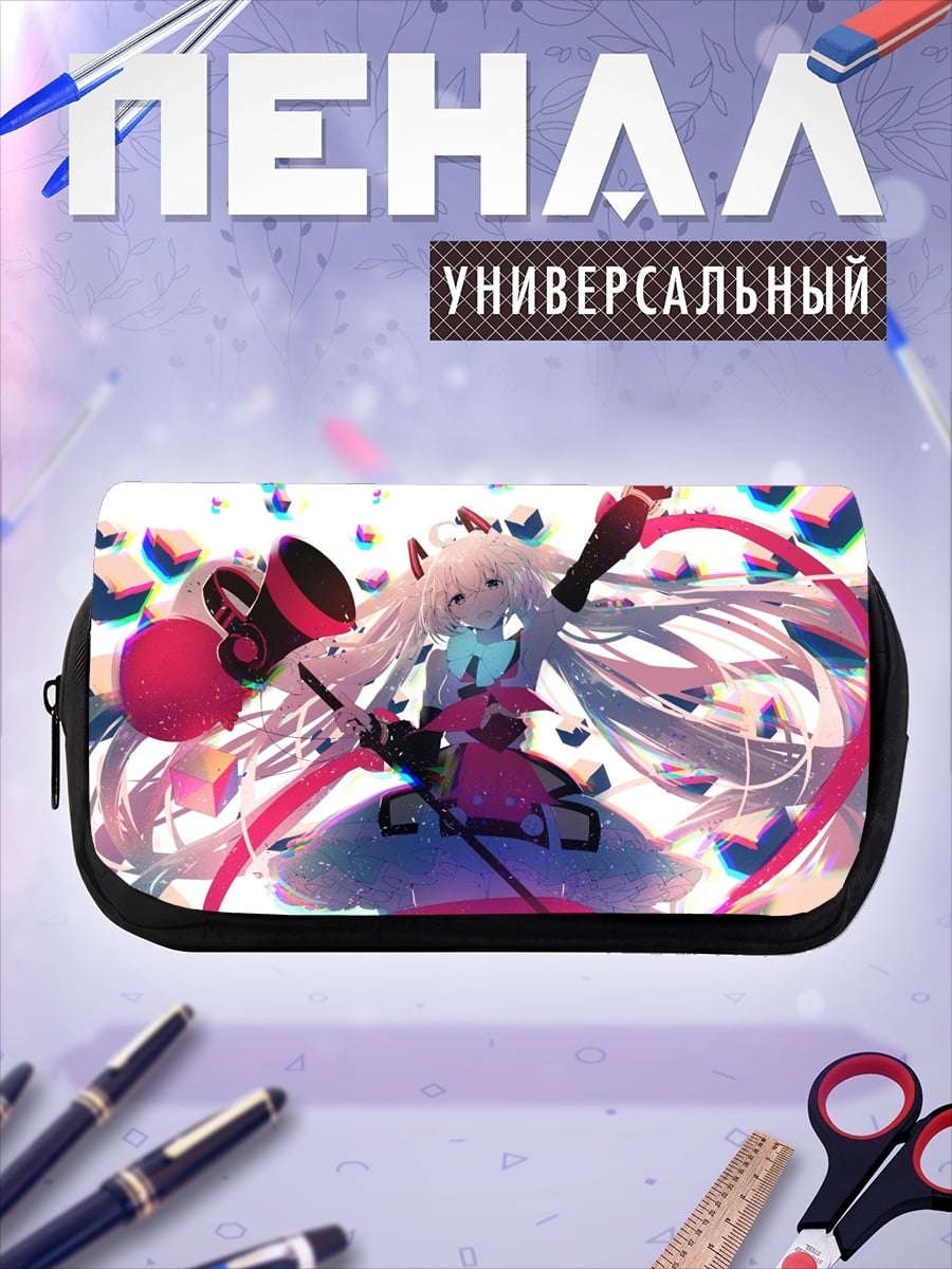 Пенал-косметичка Белая Мику кубики