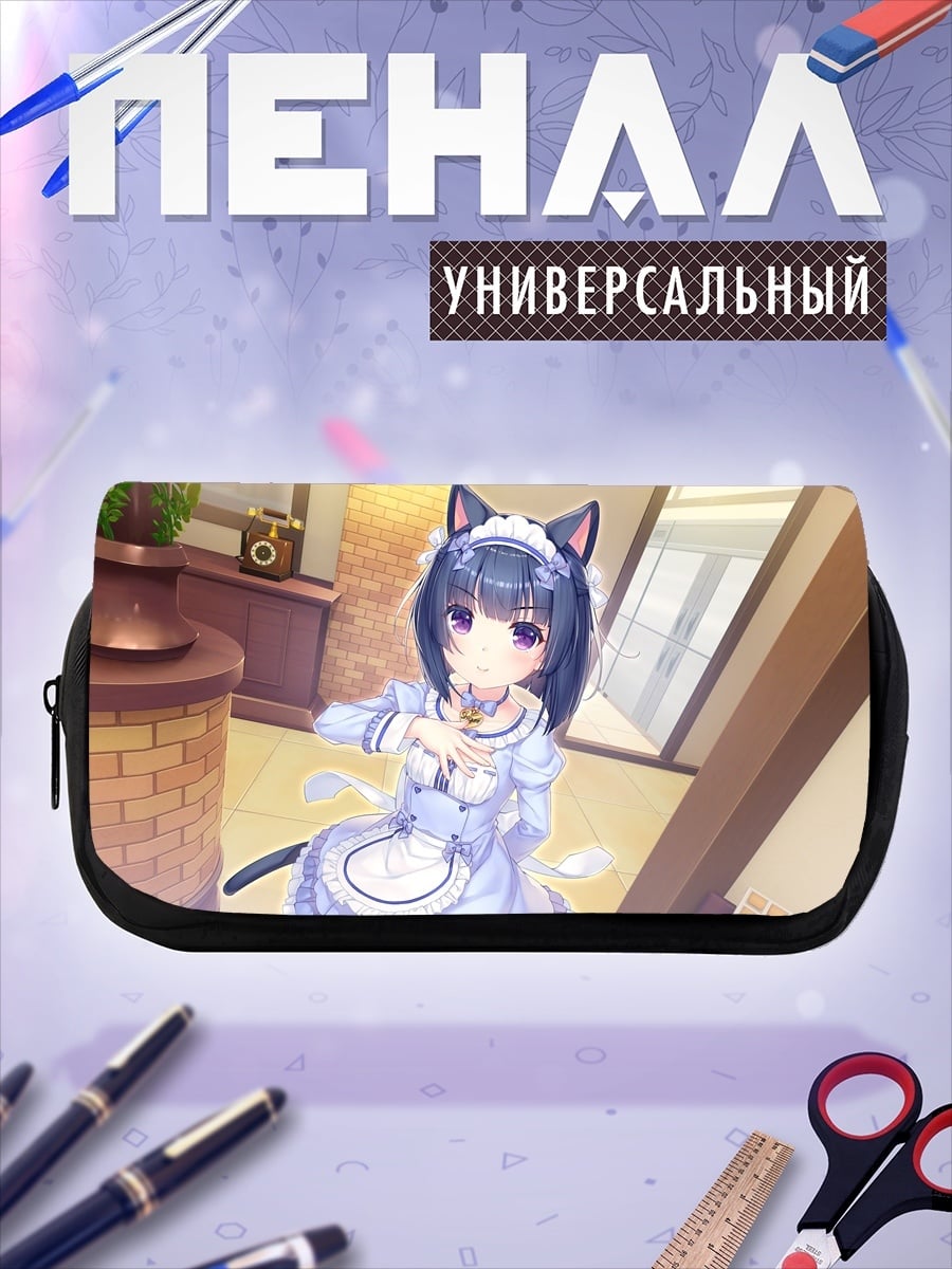 Пенал-косметичка кошка горничная аниме